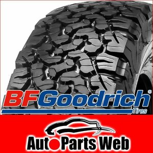 最安！タイヤ2本■BF Goodrich　All-Terrain T/A KO2　LT235/75R15 104/101S LRC■LT235/75-15■15インチ （ホワイトレター|送料1本500円）