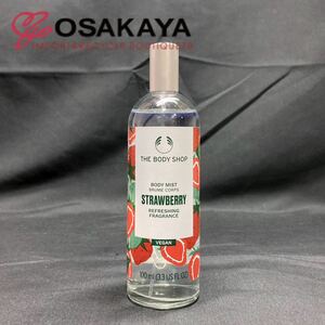 使用わずか THEBODYSHOP ボディミスト ストロベリー 100ml ザボディショップ フレグランス 香水 野イチゴ フルーツ フルーティ フレッシュ