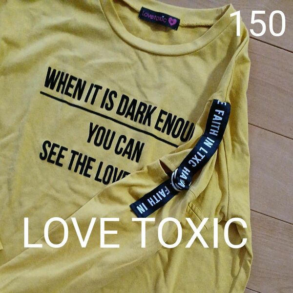 LOVE TOXIC 長袖Tシャツ 150女の子