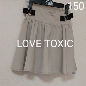 LOVE TOXIC スカパン 150女の子 スカート