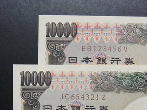 . number (zoro eyes * stair number )* old Fukuzawa 10000 jpy .( tea character ).. number * under . number set 123456*654321 number unused goods prompt decision!