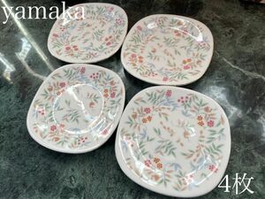 フォローで100円引き！ yamakamariko Londonケーキ皿×4枚　花柄 プレート 小皿