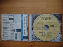 Free / Live At The BBC (2CD) リマスター 国内盤_画像3