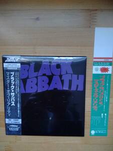 リマスター 国内盤 限定紙ジャケ disk union 特典 復刻帯付 Master Of Reality