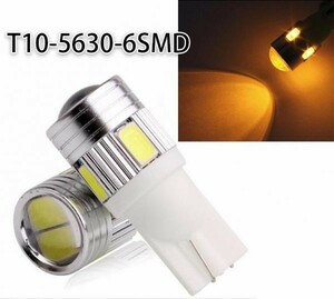 T10 高輝度 5630 SMD 6連 イエロー 3000K 黄色 LEDウェッジ球 ポジション キャンセラー内蔵 2個セット WD17