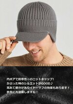 裏ボア ニット帽 耳あて イヤーマフ 防寒 メンズ レディース ニットキャップ つば付き 帽子 7987621 A_オリーブ 新品 1円 スタート_画像2