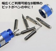 8bits ペン型 ドライバー 精密ドライバー ドライバーセット7987598 工具 DIY プラス マイナス 8in1 レッド 新品 1円 スタート_画像2