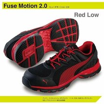 PUMA プーマ 安全靴 メンズ スニーカー シューズ Fuse Motion 2.0 Red Low 作業靴 64.226.0 レッド 26.0cm / 新品 1円 スタート_画像2