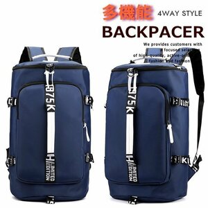 リュックサック メンズ レディース 4WAY ショルダーバッグ ボストンバッグ リュック メンズ 7990463 ネイビー 新品 1円 スタート