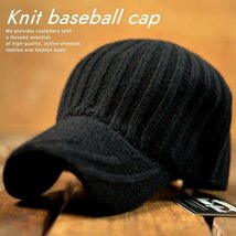 ニット帽 ニットキャップ キャップ 帽子 メンズ レディース Knit 7990352 9009978 O-8 ブラック 新品 1円 スタート_画像1