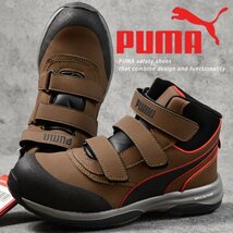 PUMA プーマ 安全靴 メンズ スニーカー シューズ Rapid Brown Mid ベルクロタイプ 作業靴 63.553.0 ラピッドブラウンミッド 26.5cm / 新品_画像1