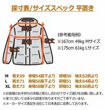 パーカー ジャケット メンズ 着る毛布 杢カラー 裏ボア フリース セーター L ネイビー 7988029_画像4