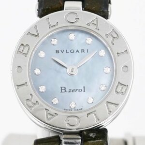 1円 稼働 BVLGARI ブルガリ QZ B-ZERO 1 ビーゼロワン SS ブルーシェル文字盤 12Pダイヤ BZ22S 腕時計 クオーツ ウォッチ 100520231212