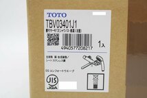 新品 TOTO 混合水栓 TBV03401J1 壁付サーモ13 混合水栓 シャワバス 節湯 浴室用 トートー ITZ6YVWZG9I0-YR-HA09-byebye_画像2