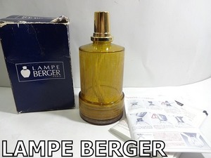 X4A041◆新品未使用◆ ランプベルジェ LAMPE BERGER フランス製 燃焼型芳香器 パフュームオイルランプ セラミック芯 アロマオイルランプ