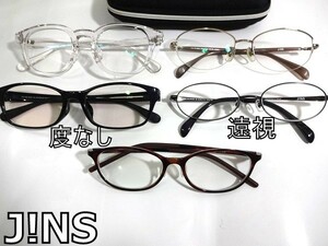 X4A071◆まとめ売り◆ ジンズ J!NS レディース メンズ セル メタル ブルーライトカット メガネ 眼鏡 メガネフレーム 5本セット ケース1個付