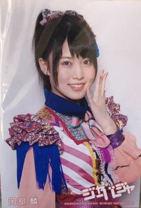 AKB48 ジャーバージャ 通常盤 生写真 2種セット 岡部麟