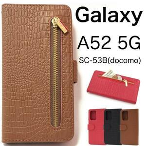 Galaxy A52 5G SC-53B(docomo) ギャラクシー スマホケース ケース 手帳型ケース ファスナー手帳型ケース