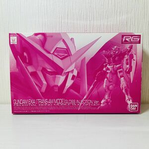 花20【80】1円～ 未組立 プレミアムバンダイ ガンプラ RG 1/144 ガンダムエクシア トランザムモード グロスインジェクションVer.