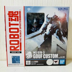 新32【60】1円～ 未開封 バンダイ ROBOT魂 グフ・カスタム ver. A.N.I.M.E. フィギュア