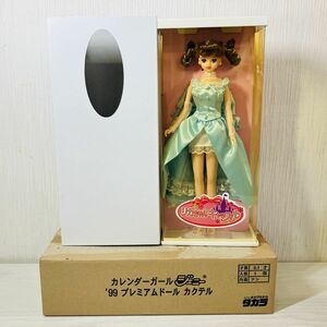 休13【60】1円～ タカラ ジェニー カレンダーガール ジェニー 1991年 プレミアムドール カクテル 新エイティーンフェイス オープンマウス