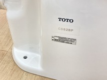 【美品】TOTO トイレ レスティカ 洋式便器 (壁排水) 「CS82BP」 タンク「SH93BAK」一式セット #SC1(パステルアイボリー) 直接引き取り可 73_画像8