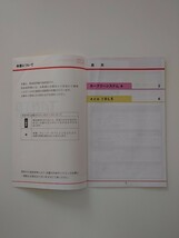 取扱説明書　取説　ダイハツ　タント　L375S　L385S　2013年　平成25年☆_画像9