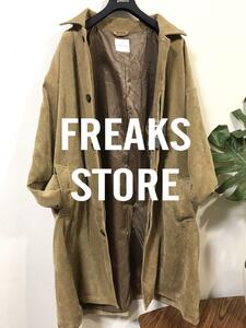 【 FREAKS STORE 】薄手コーデュロイロングコートL