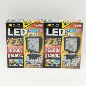 未使用 LED 作業灯 27W 車用 1450ルーメン 角型 LSL-1407B 2箱セット 強化型 ブランケット 日本ボデーパーツ工業