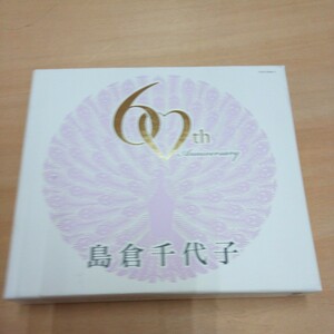 島倉千代子 CD 歌手生活60周年記念 島倉千代子スーパーヒット・セレクション この世の花~からたちの小径 美品