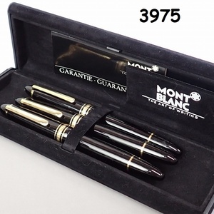 AC-3975◆モンブラン　MONT BLANC 万年筆　マイスター　　シュテュック　No.146　3本/ペン先14K 20240126