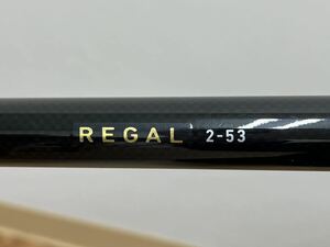 【39807.0117R】☆中古動作未確認☆DAIWA　ダイワ　REGAL　リーガル　2-53　釣り竿　釣具　フィッシング　