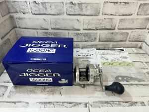 【40206.0122M】シマノ SHIMANO オシア ジガー 1500HG OCEA JIGGER ベイトリール