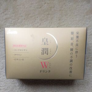 エバーライフ　皇潤Wドリンク　50ml×10本