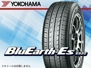 〈22年製〉ヨコハマ BluEarth ブルーアース ES32 215/60R16 95H □2本送料込み総額 22,100円