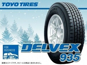 TOYO トーヨー デルベックス DELVEX935 145/80R12 86/84N 小型トラック・バス用スタッドレス 2本の場合総額 16,900円