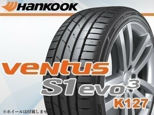 ハンコック ventus S1 evo3 K127 255/30R20 (92Y) XL 【2本セット価格】送料込み総額 39,980円