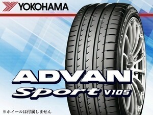  Yokohama ADVAN sport advance Poe tsuV105S SUV 235/55R18 100Y[R0154] 2 ps when sum total 49,740 jpy 