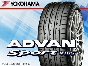 ヨコハマ ADVAN sport アドバンスポーツ V105T SUV 275/55R19 111W[R4216] 2本送料込み総額 62,760円