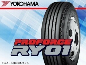 ヨコハマ PROFORCE プロフォース RY01 TT 7.00R15 10PR 小型トラック用リブタイヤ[E3769]※2本の場合総額 30,380円