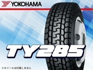 ヨコハマ TY285 225/85R16 121/119L 小型トラック用オールシーズンタイヤ※2本の場合総額 34,960円