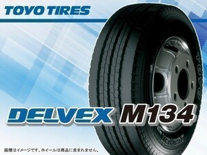 TOYO トーヨー DELVEX デルベックス M134 TL 205/70R17.5 115/113L 小型トラック・バス用 ※2本送料込み総額 31,580円