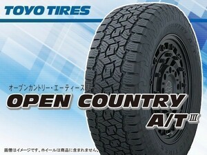 【在庫要確認】トーヨー TOYO OPEN COUNTRY A/TⅢ オープンカントリーAT3 OC A/TⅢ 215/70R16 100T 4本の場合総額 54,080円