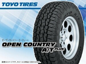 トーヨー TOYO OPEN COUNTRY A/T PLUS オープンカントリーAT+ OC A/T+ 175/80R15 90S 4本の場合総額 37,960円