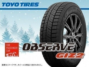 TOYO Toyo OBSERVEo buzzer bGIZ2 225/55R17 97Q *4ps.@ when sum total 92,320 jpy 