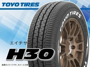 TOYO トーヨー H30 195/80R15 107/105N WL □4本の場合総額 50,360円