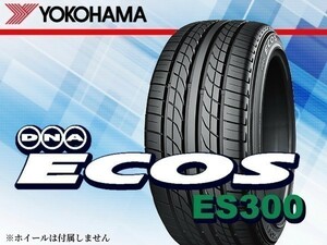 ヨコハマ DNA ECOS エコス ES300 255/45R18 99W[K8688]※4本の場合総額 80,320円