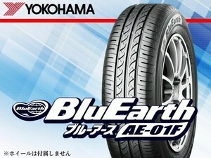 ヨコハマ BluEarth ブルーアース AE01F 195/55R16 87V [F8335] ※4本の場合総額 50,440円