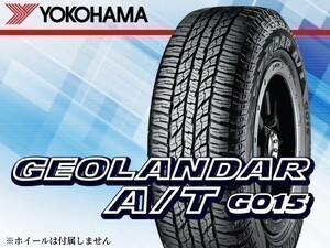 ヨコハマ GEOLANDAR A/T ジオランダーA/T G015 225/65R17 102H[R5725] ※2本の場合総額 42,580円