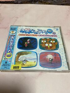 「NHK「みんなのうた」40周年ベスト　3」NHKテレビ「みんなのうた」より